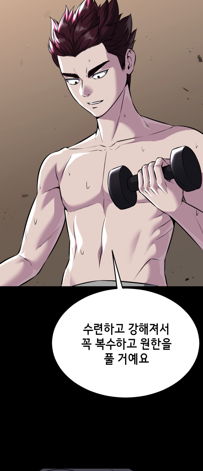 32 페이지