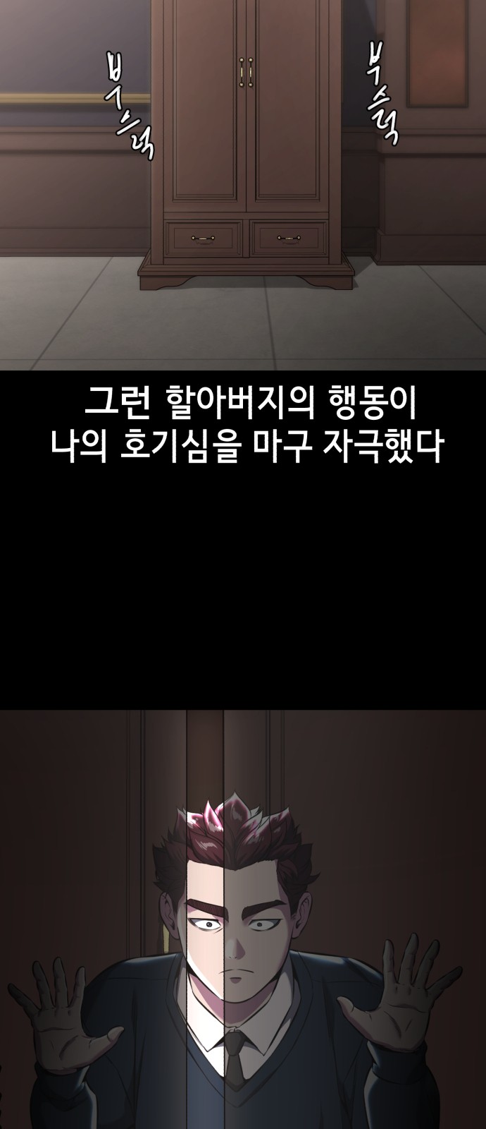 39 페이지