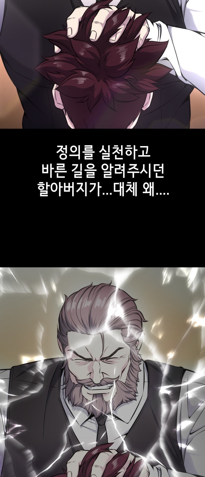 48 페이지