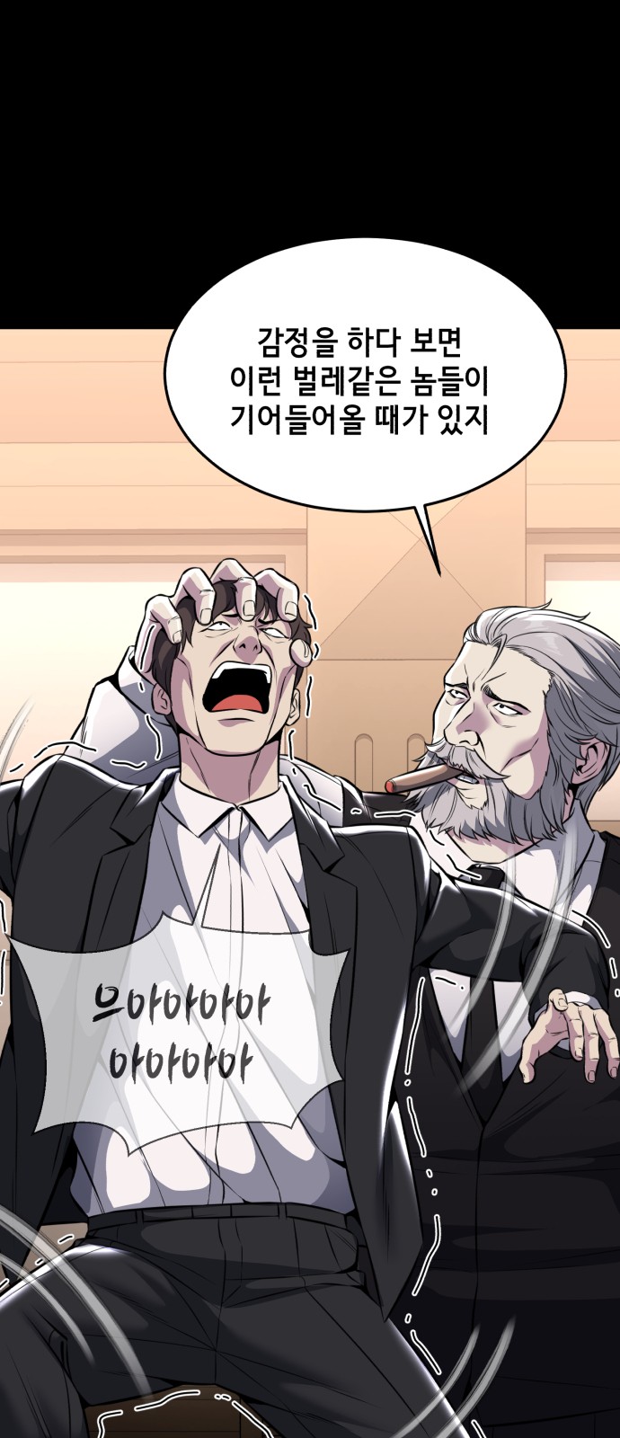 6 페이지
