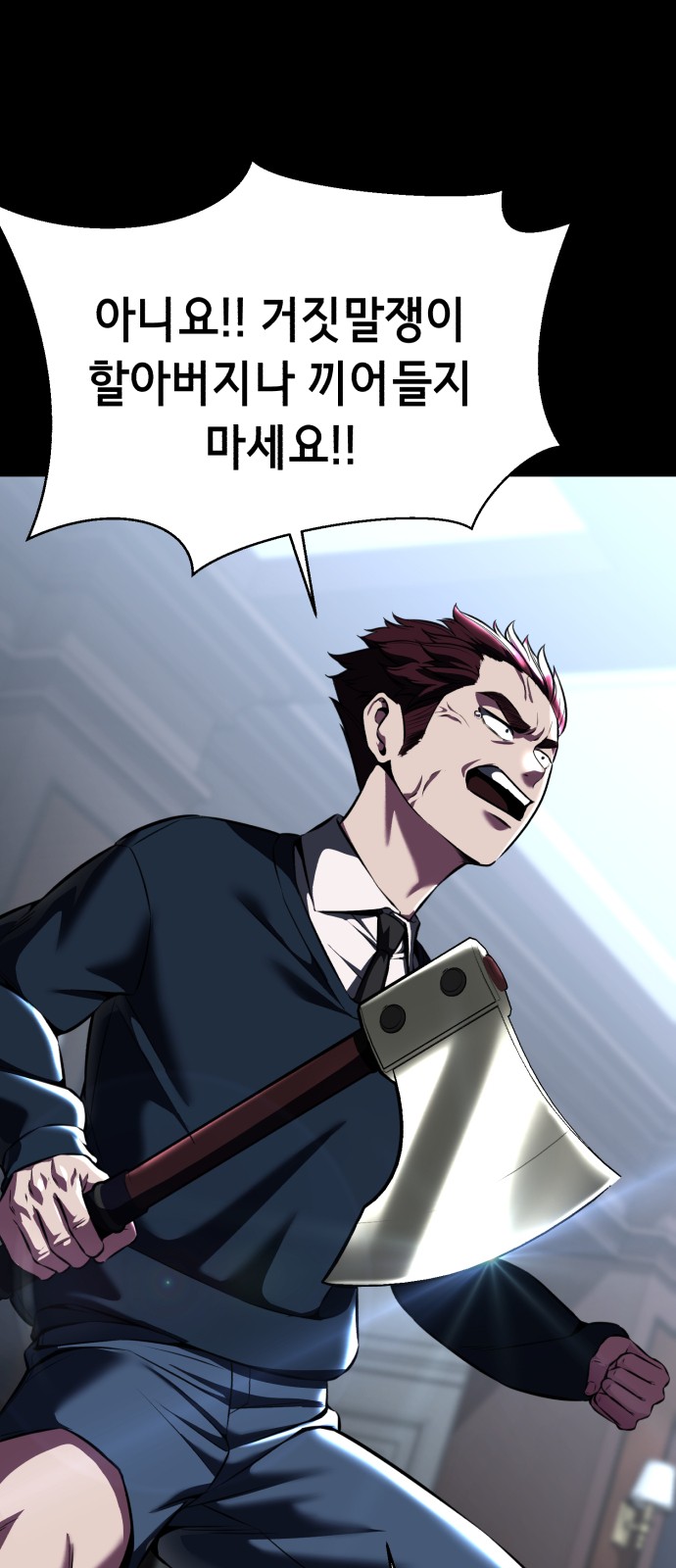 60 페이지