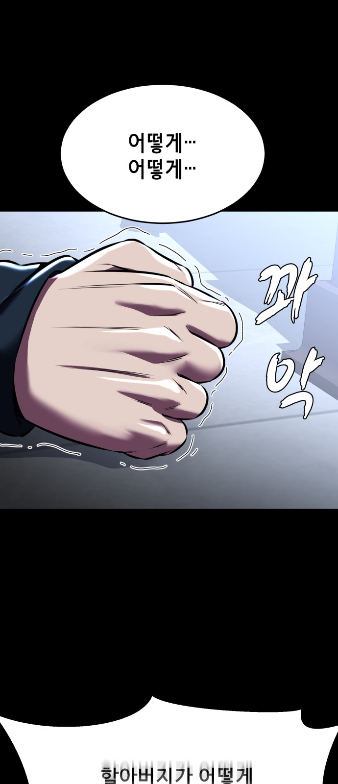 64 페이지