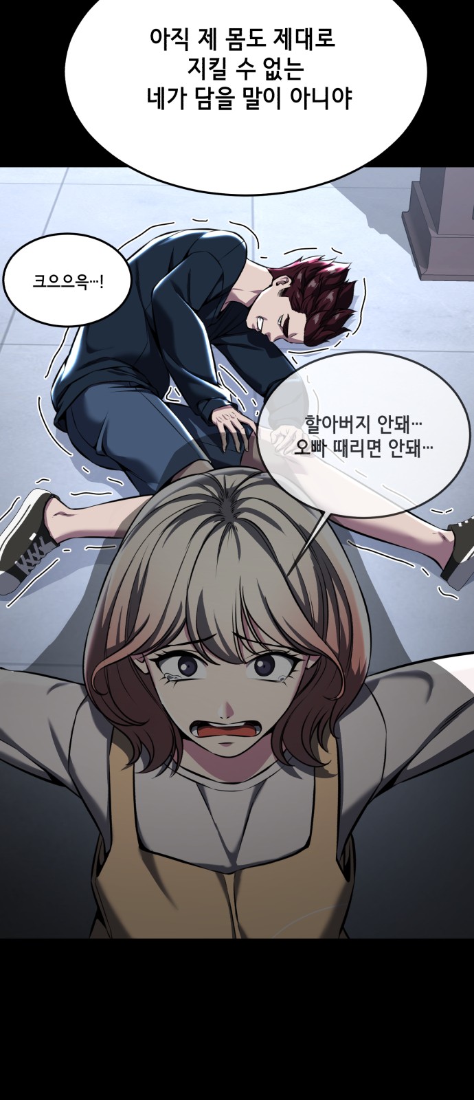 73 페이지