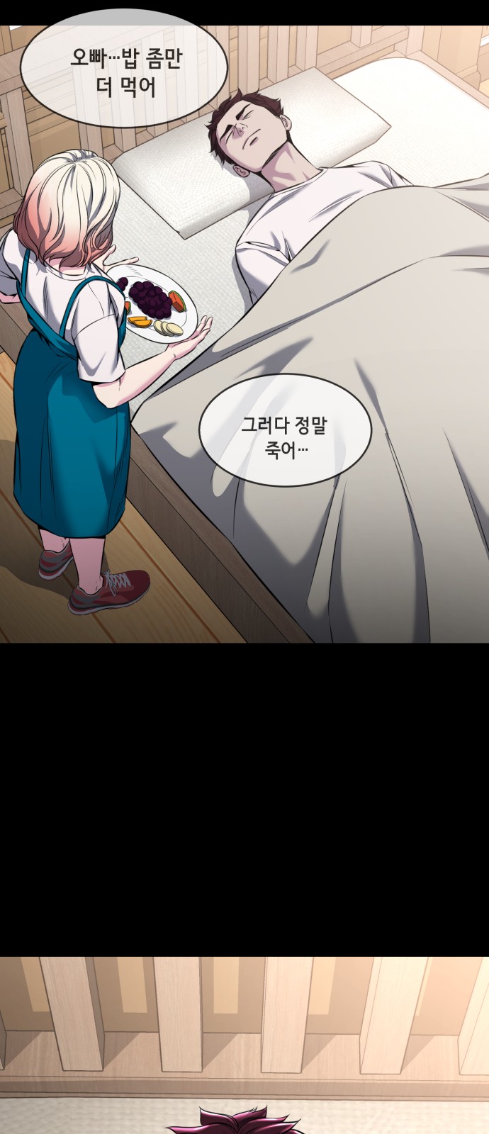 75 페이지