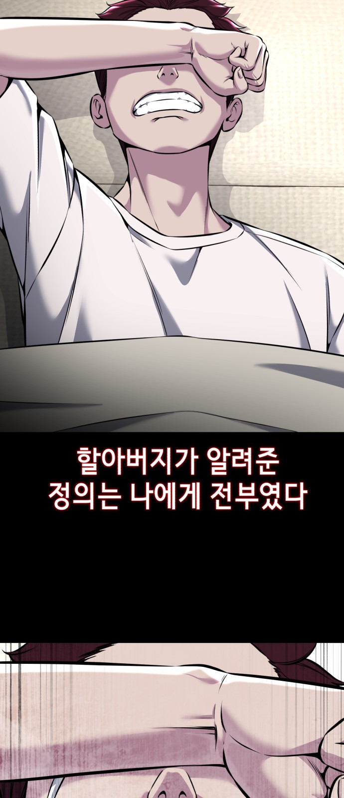 76 페이지