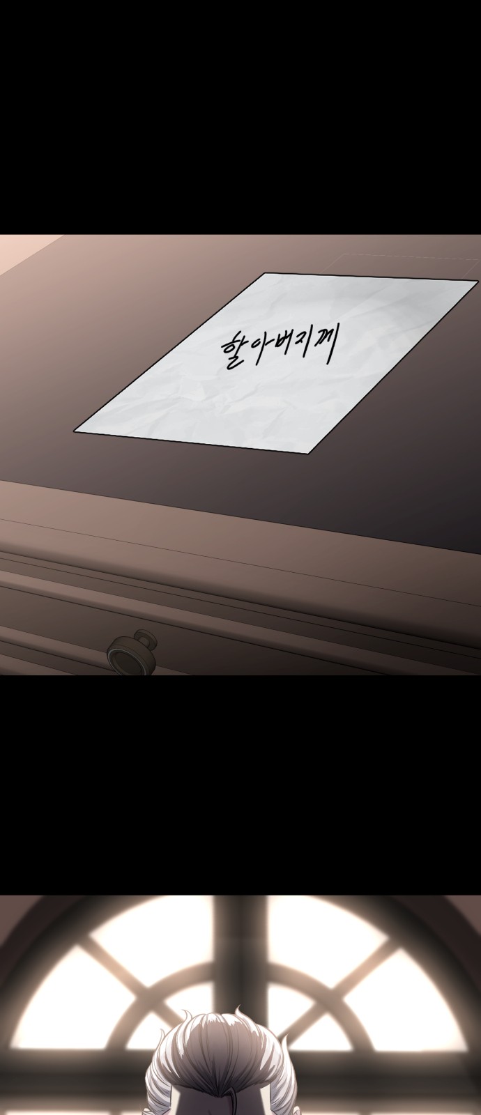 78 페이지