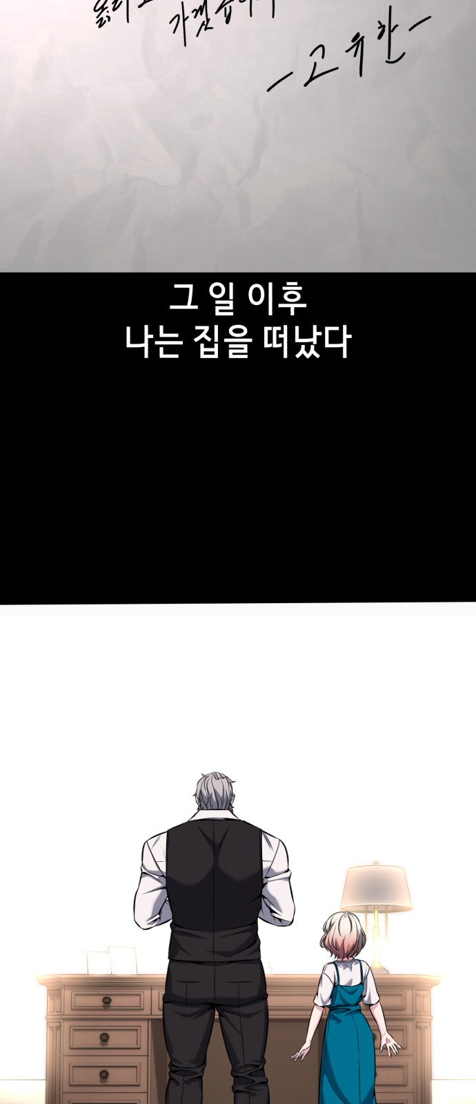 80 페이지