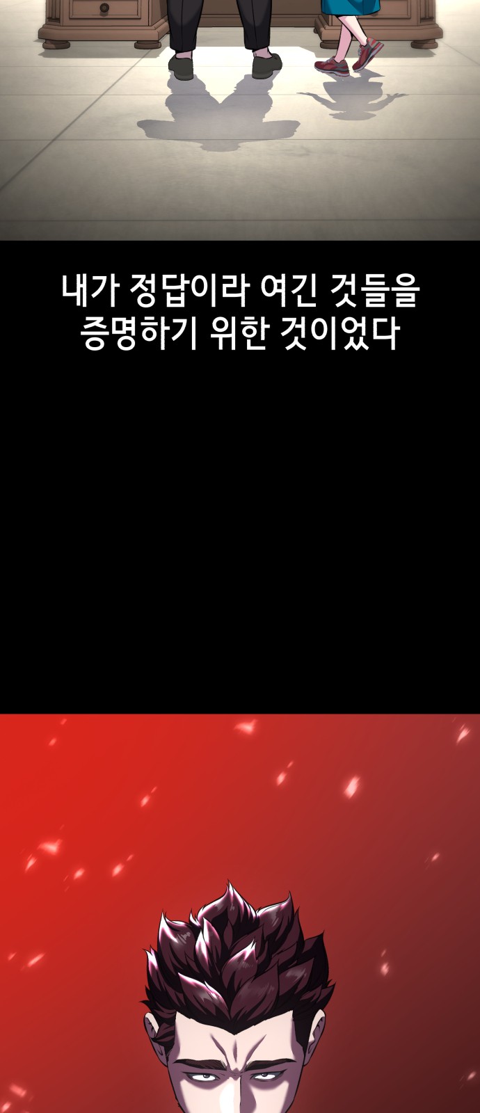 81 페이지