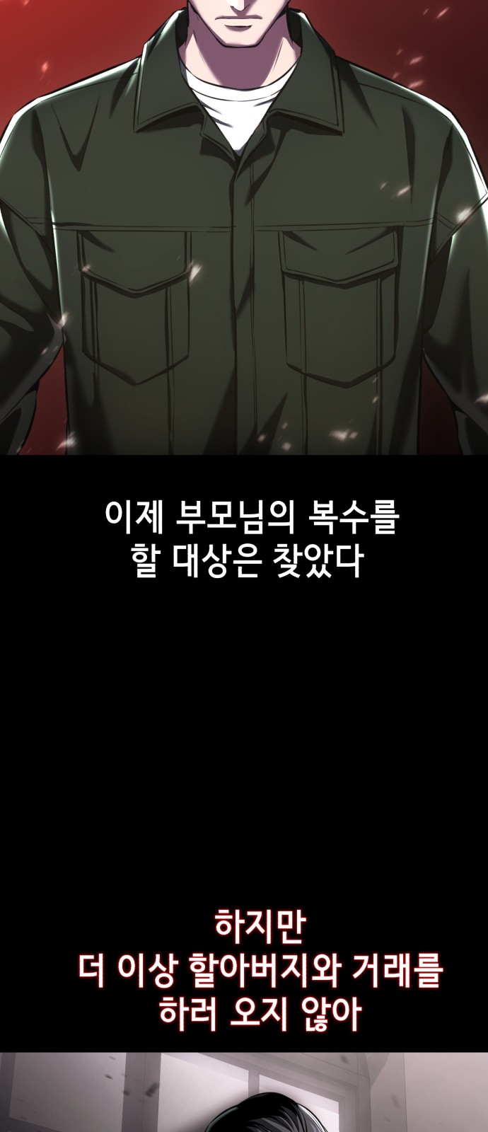 82 페이지