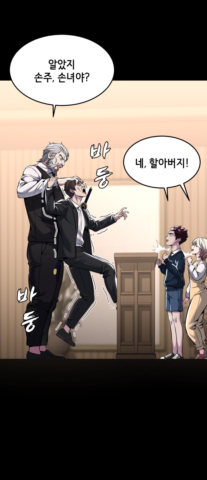 9 페이지