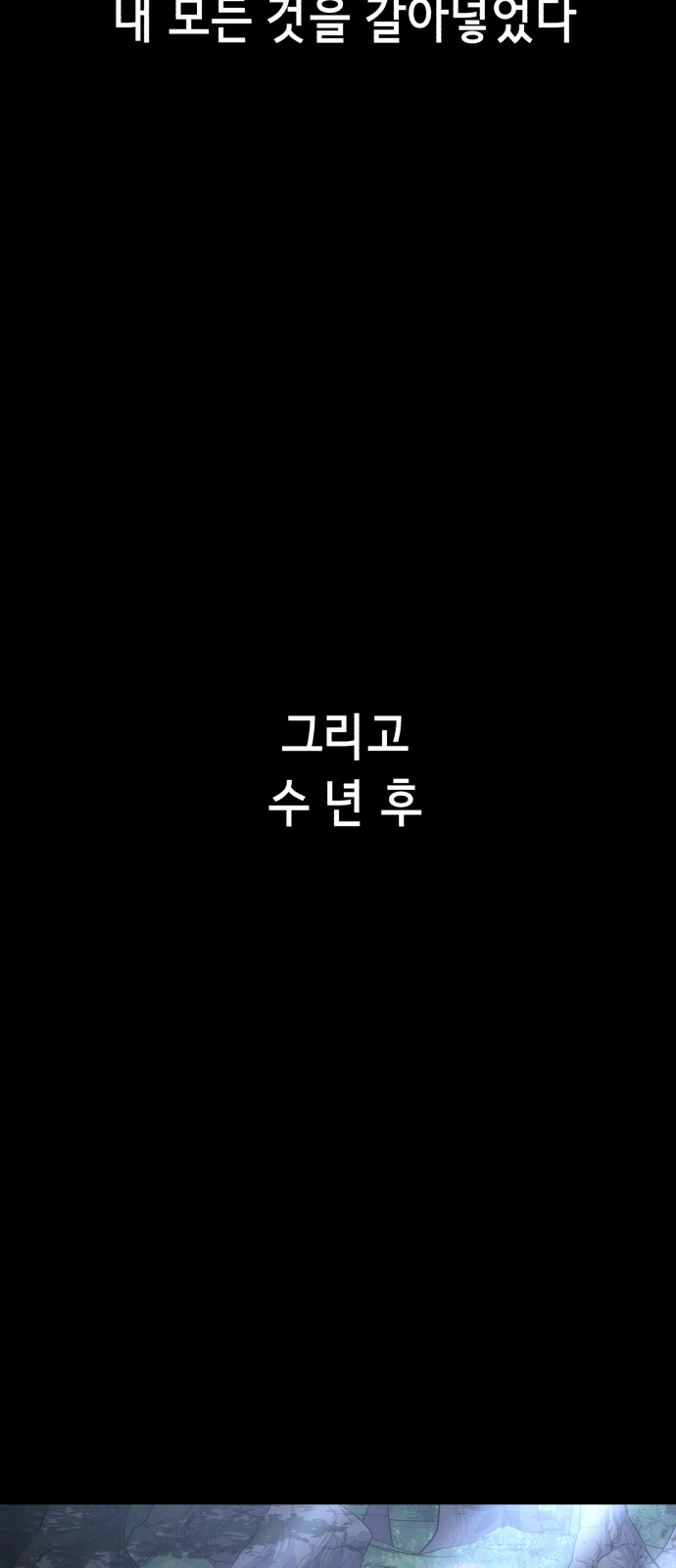 92 페이지