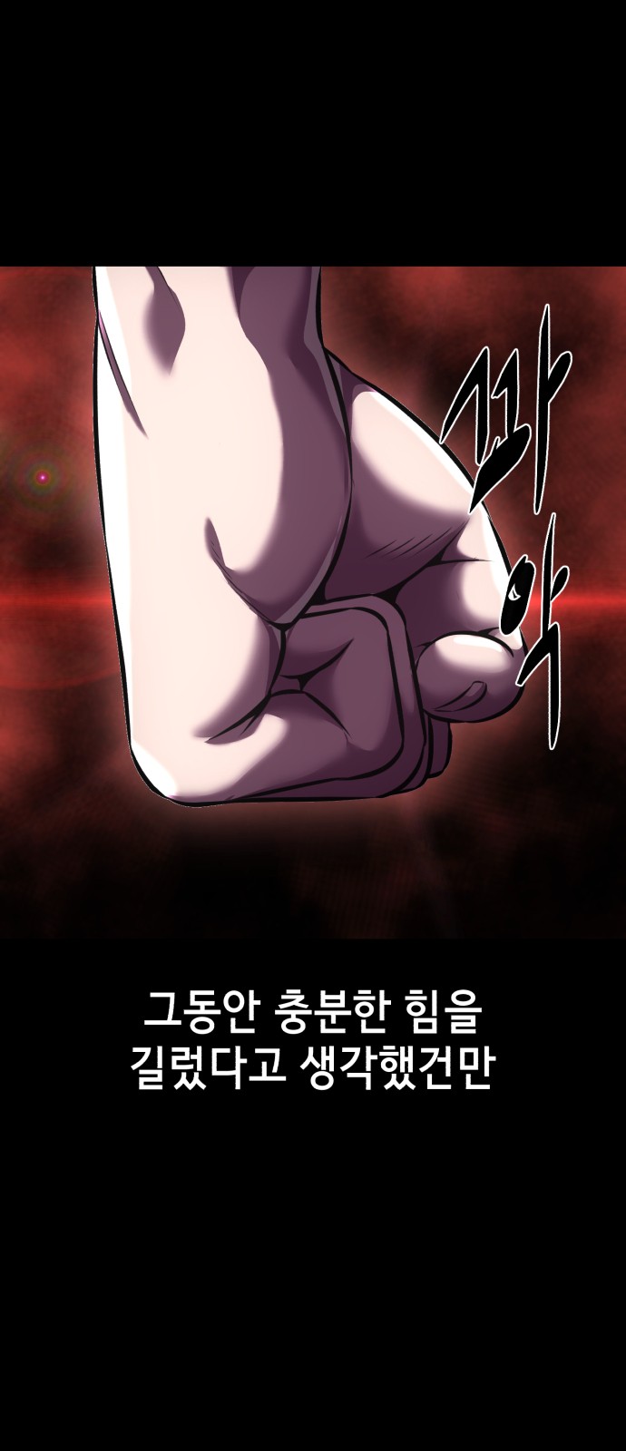 95 페이지
