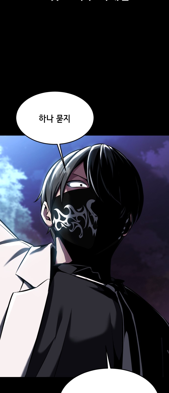 97 페이지