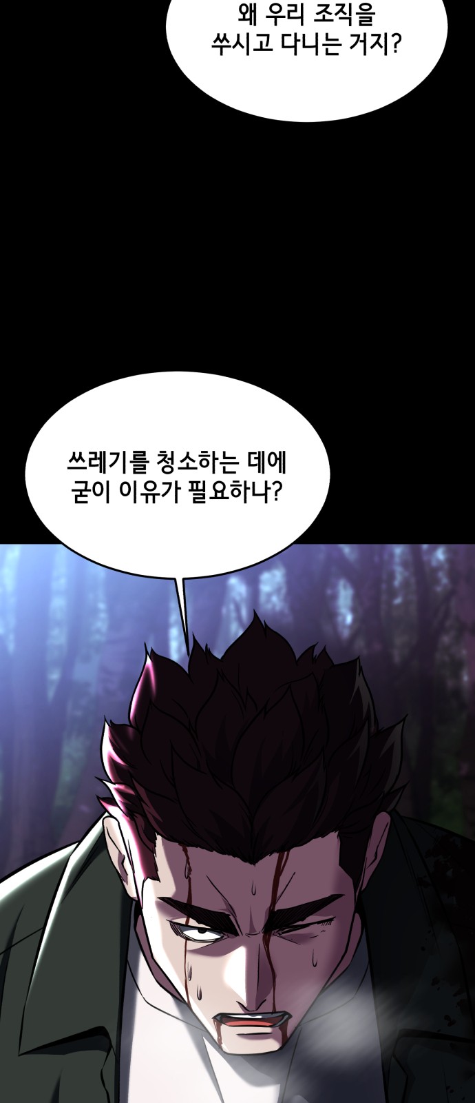 98 페이지