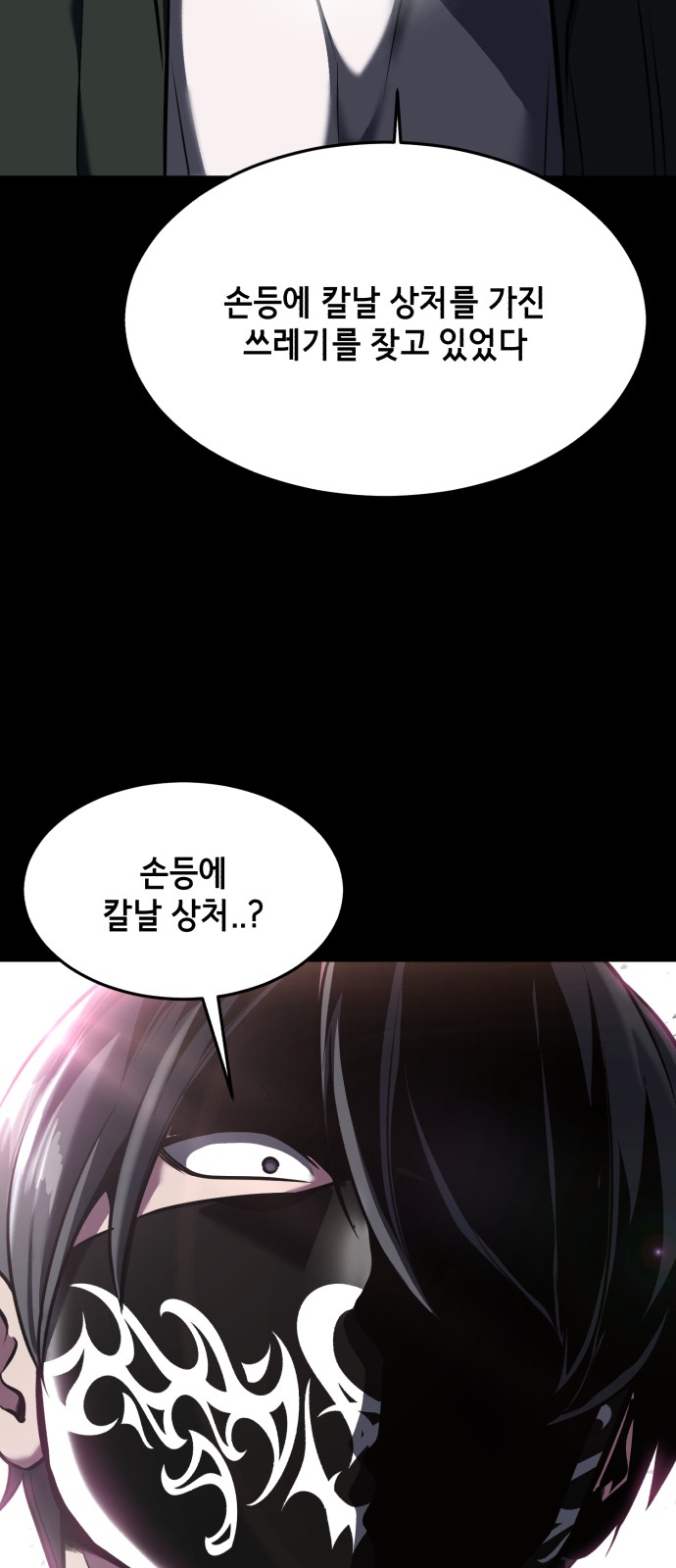 99 페이지
