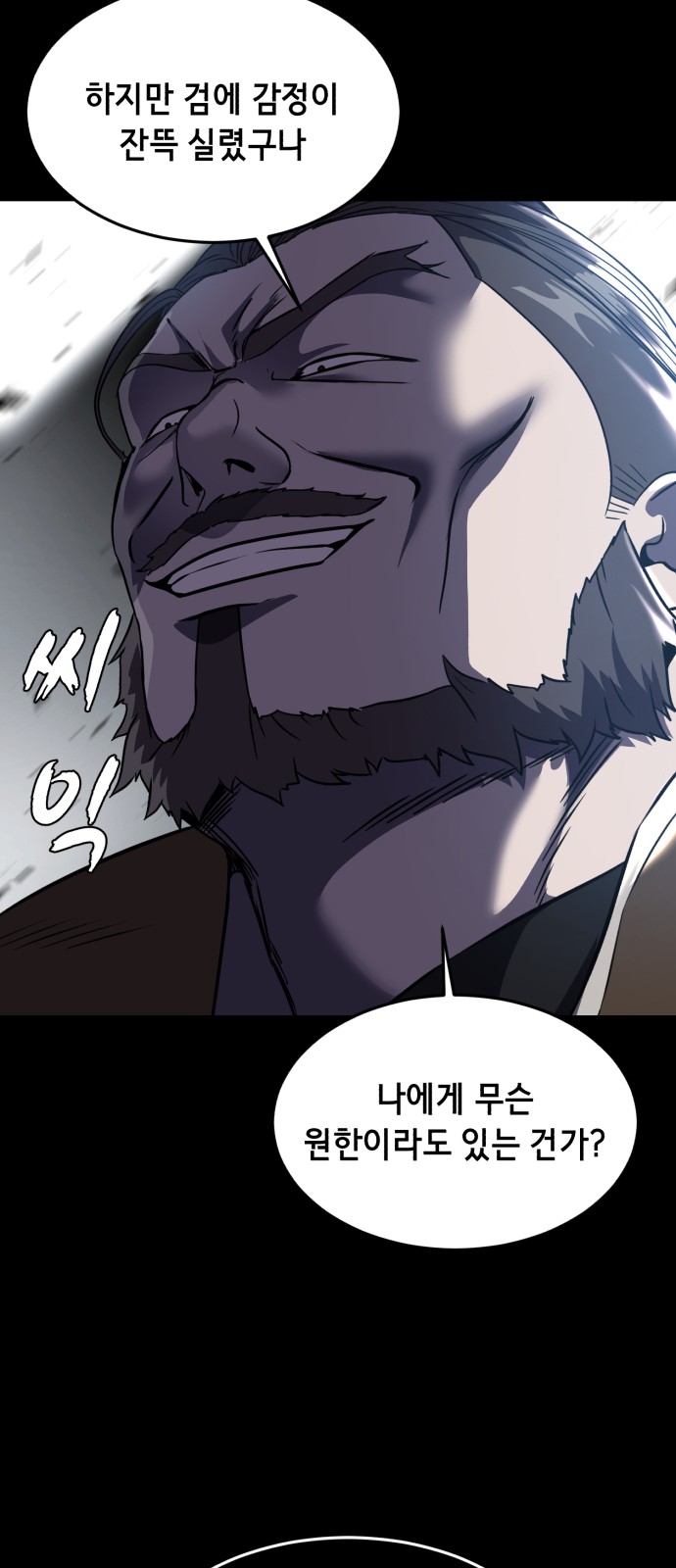 101 페이지