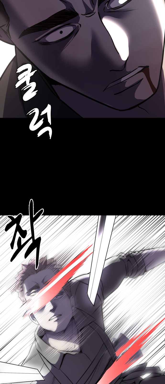 104 페이지