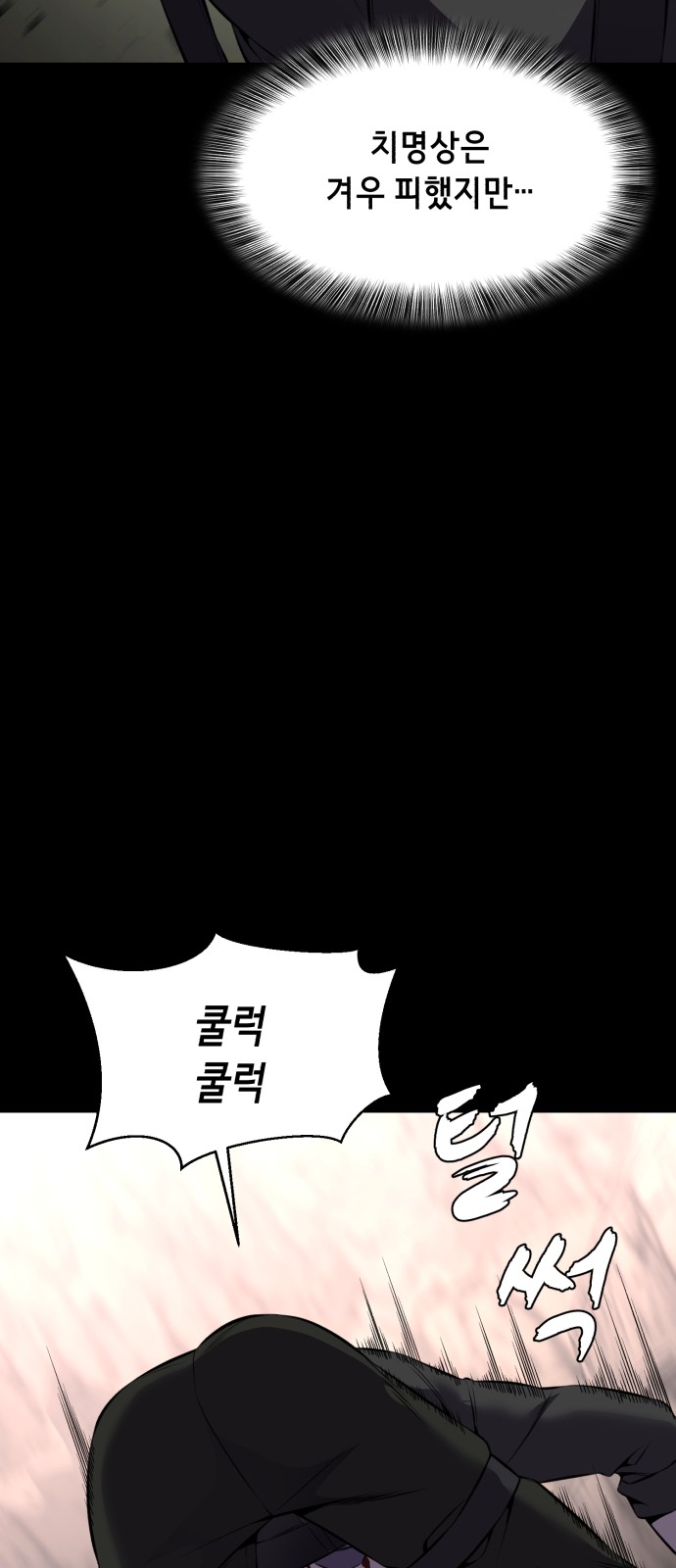 107 페이지
