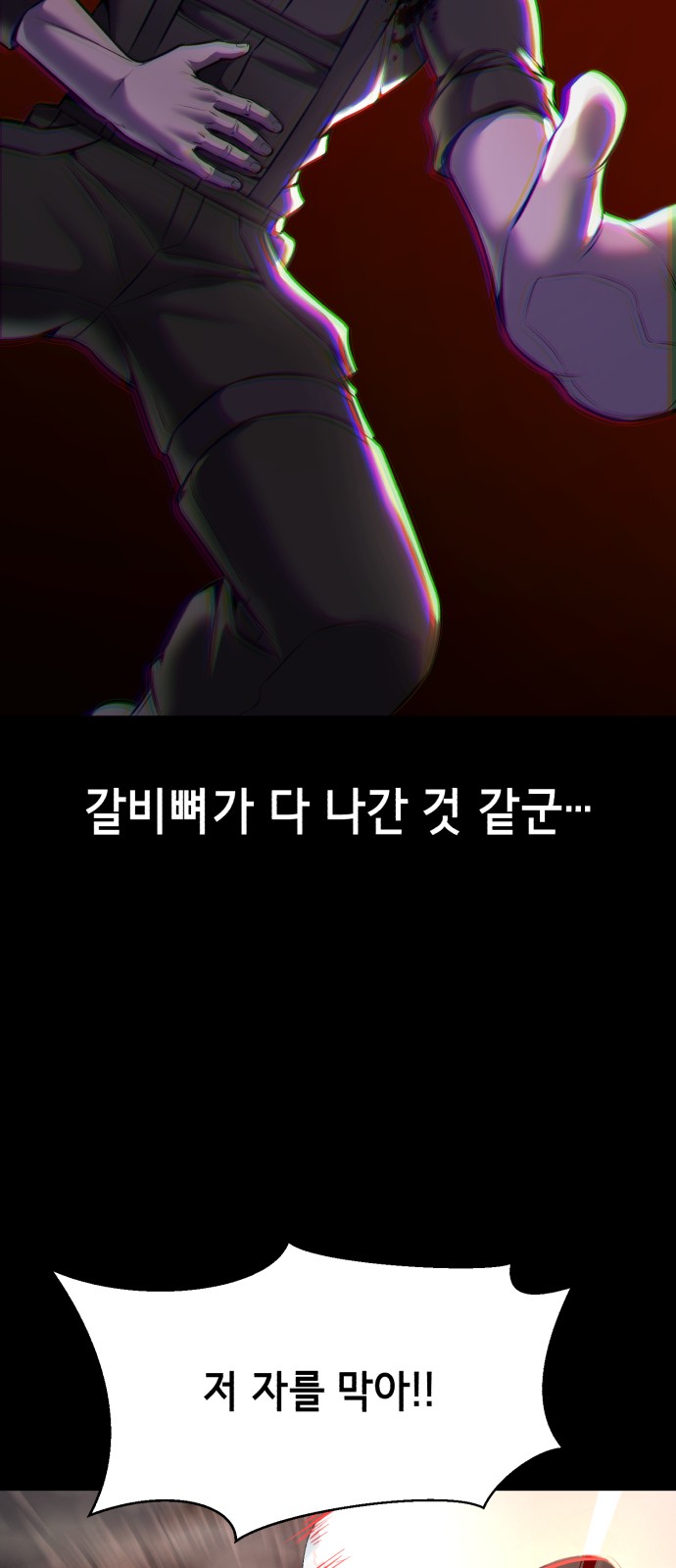 109 페이지
