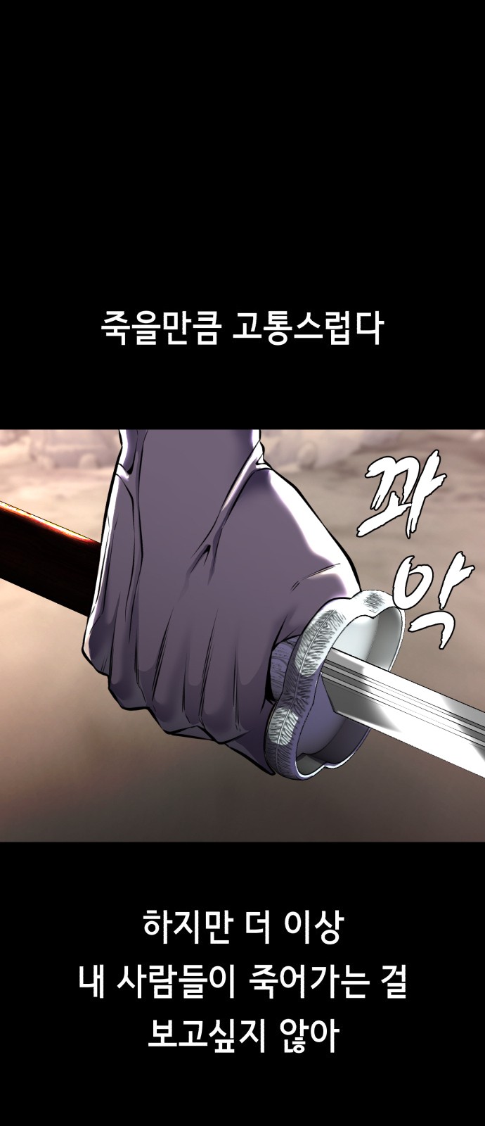 114 페이지
