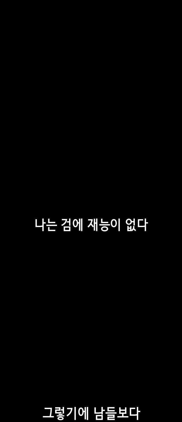 115 페이지