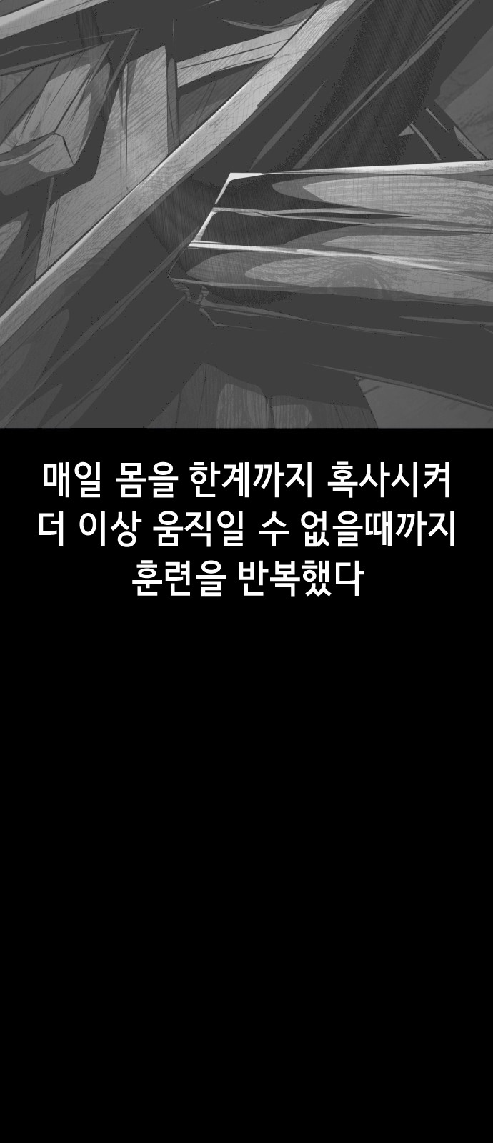 117 페이지