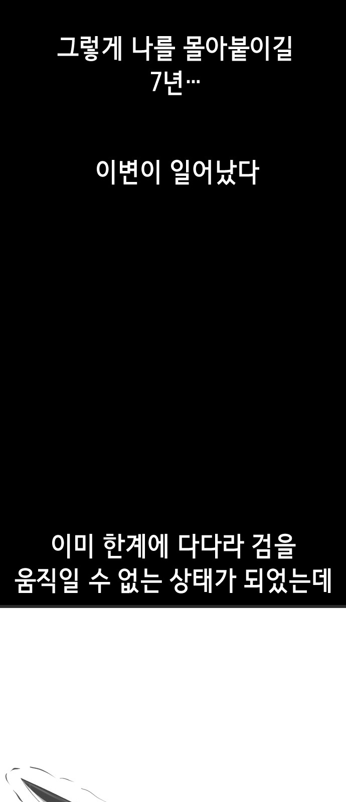 118 페이지