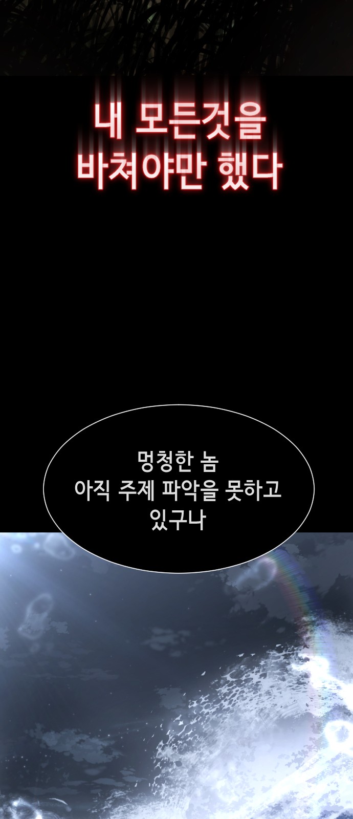130 페이지