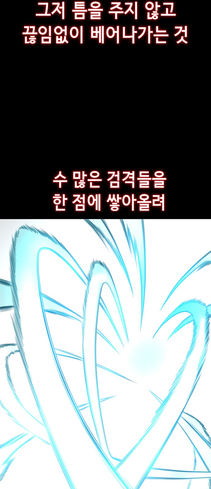 136 페이지