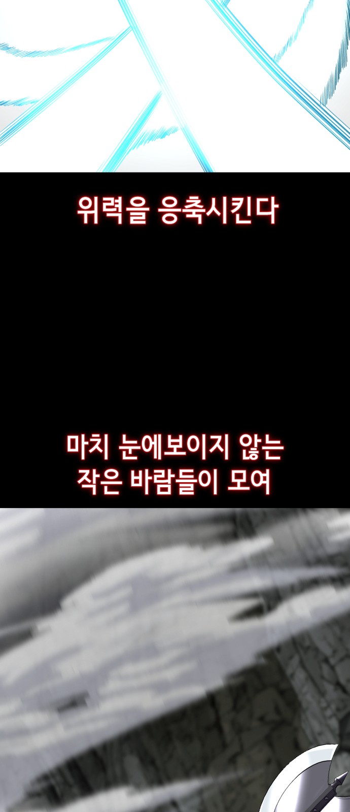 137 페이지