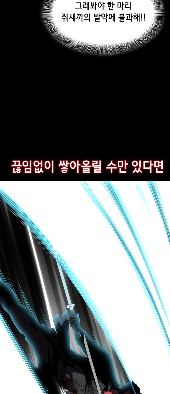 140 페이지