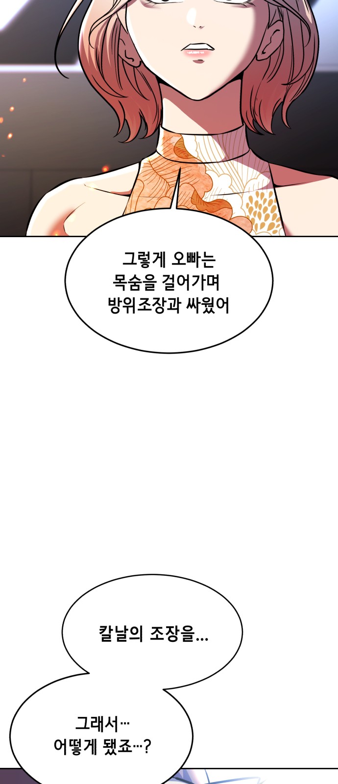 151 페이지