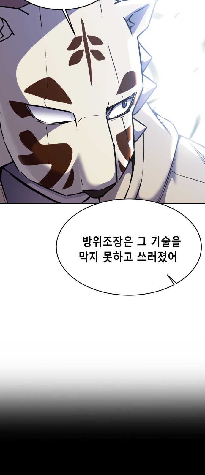 152 페이지