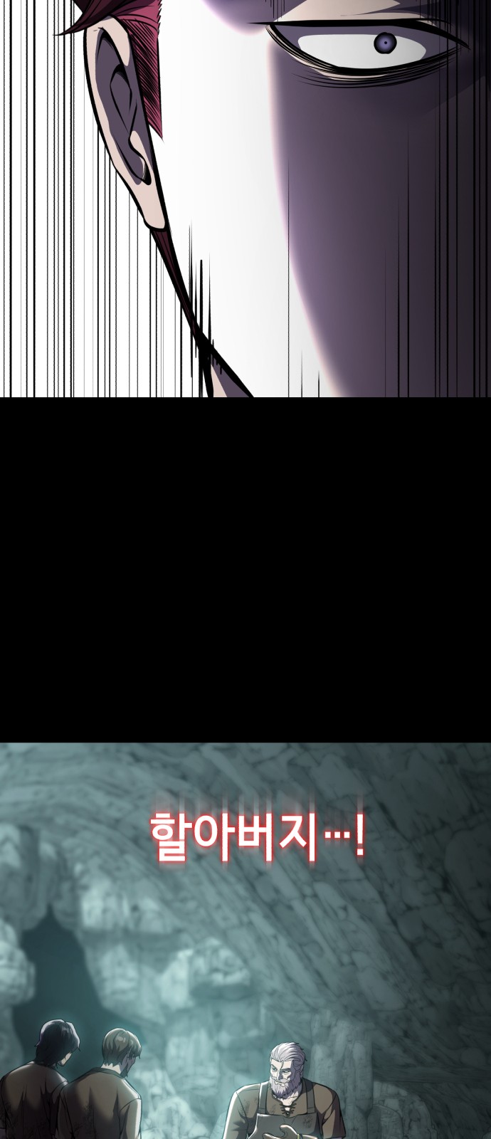 66 페이지