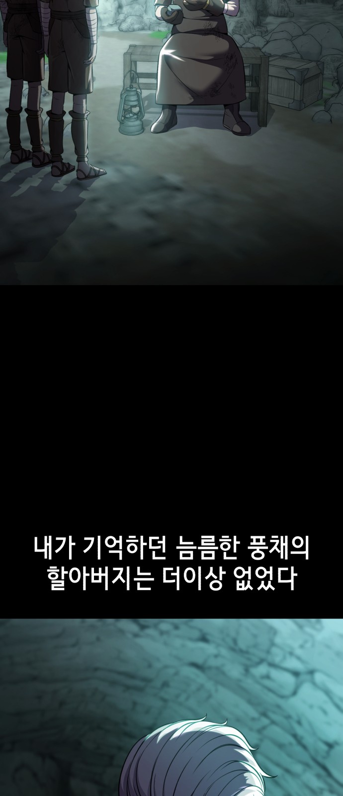 67 페이지