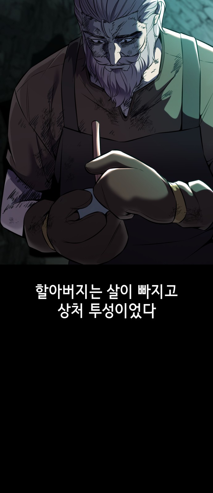 68 페이지
