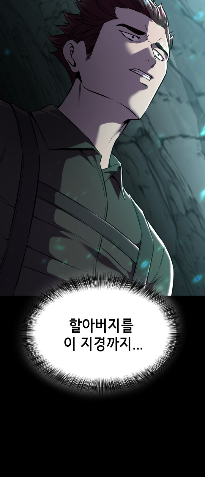 70 페이지