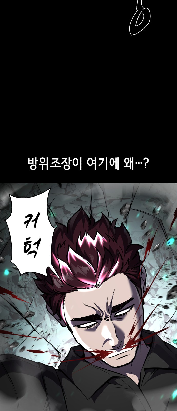 82 페이지