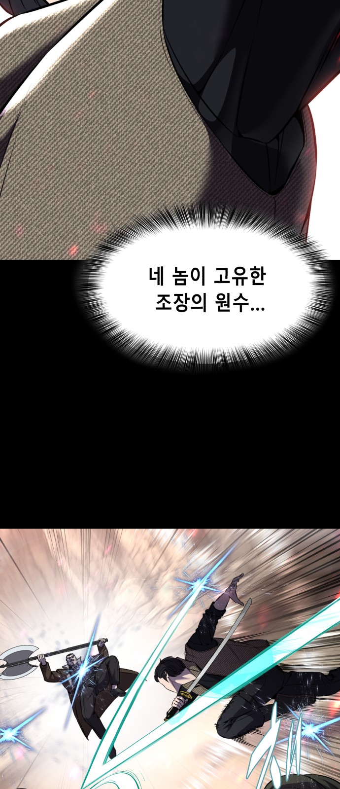 86 페이지
