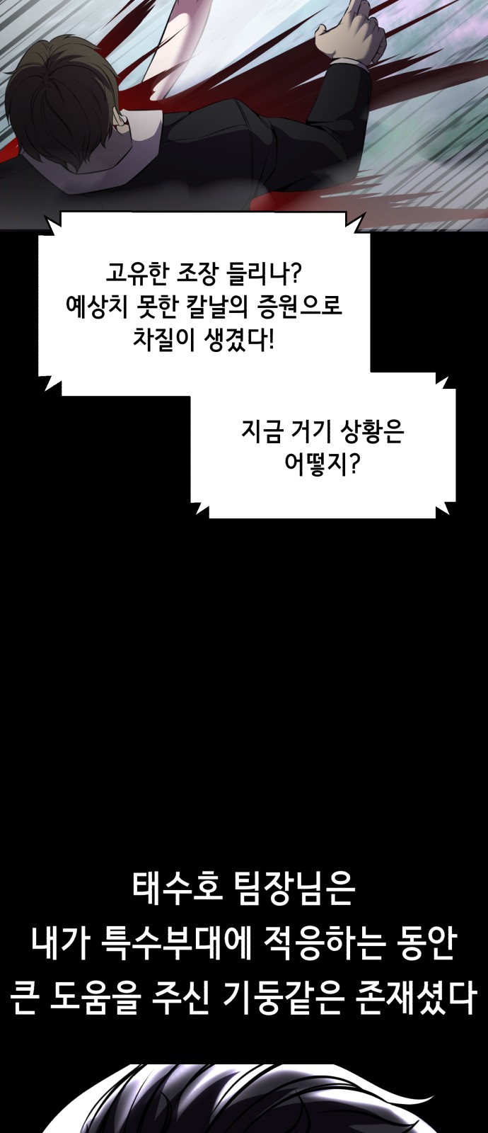 89 페이지
