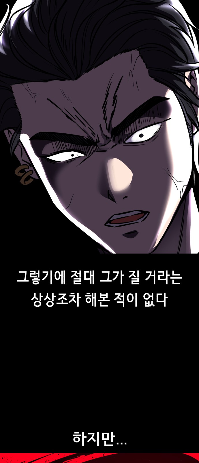 90 페이지