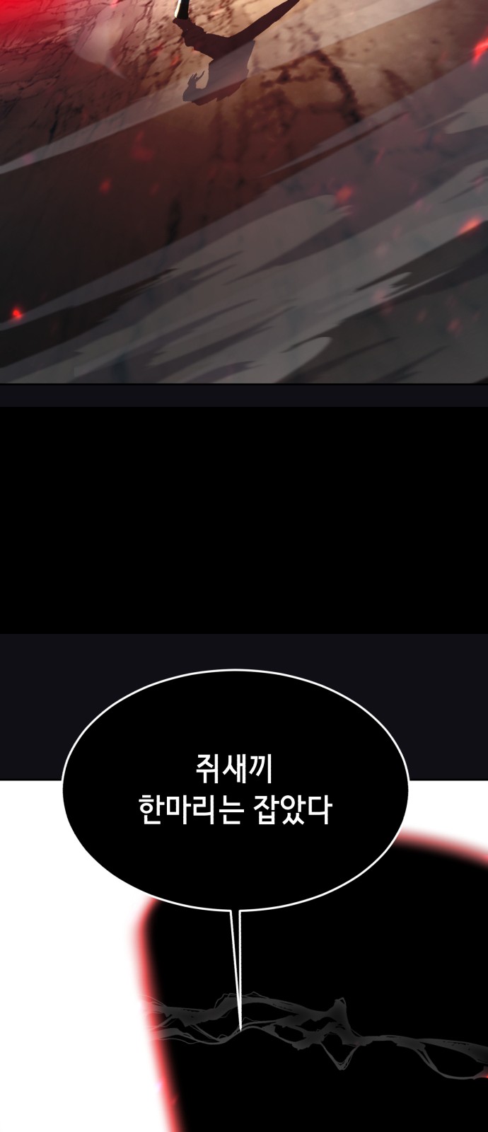 92 페이지