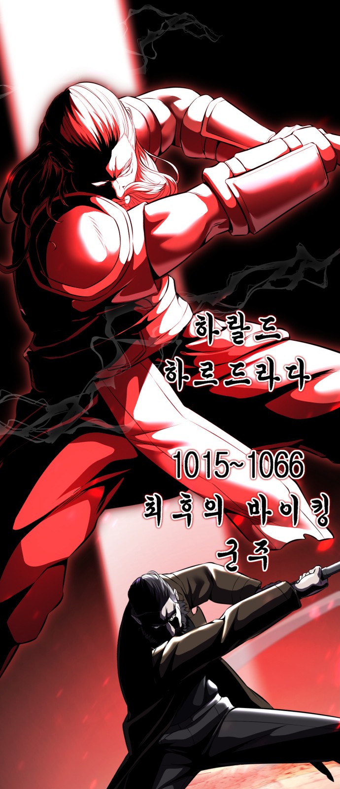 93 페이지