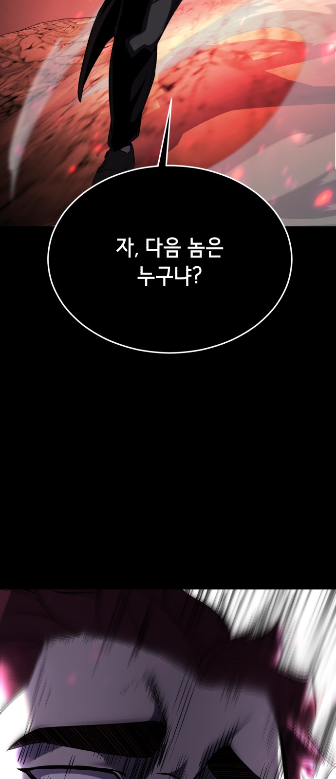 94 페이지
