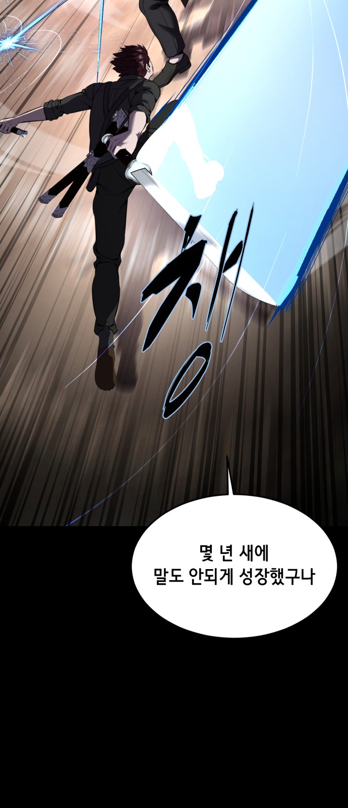 98 페이지