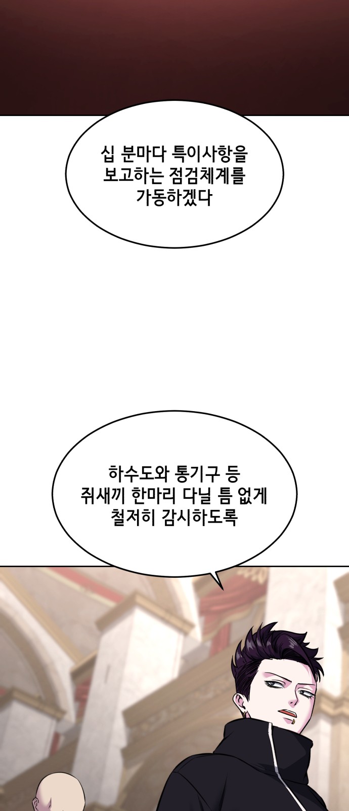 101 페이지