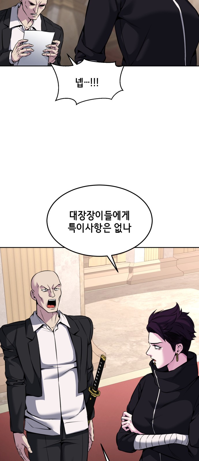 102 페이지