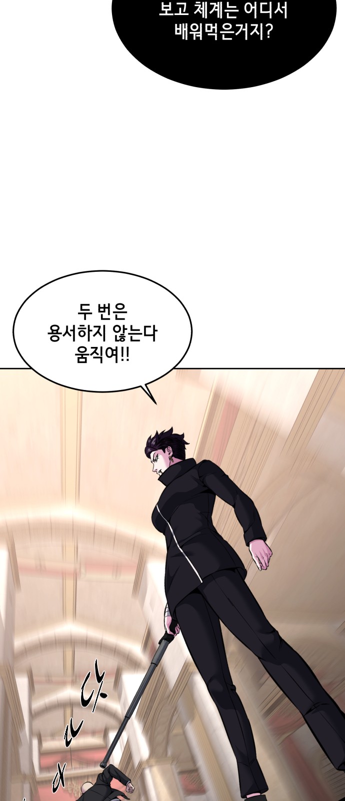 106 페이지