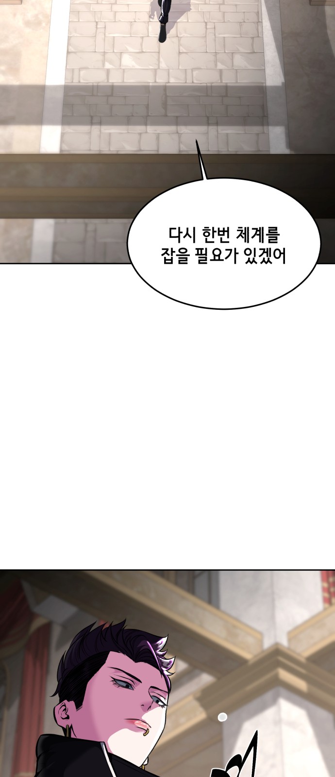 108 페이지