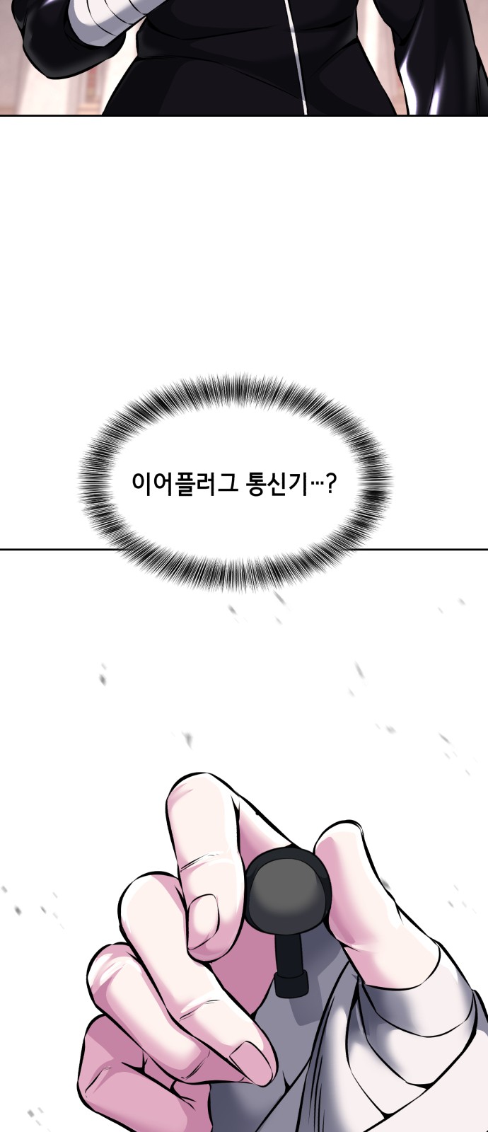 111 페이지